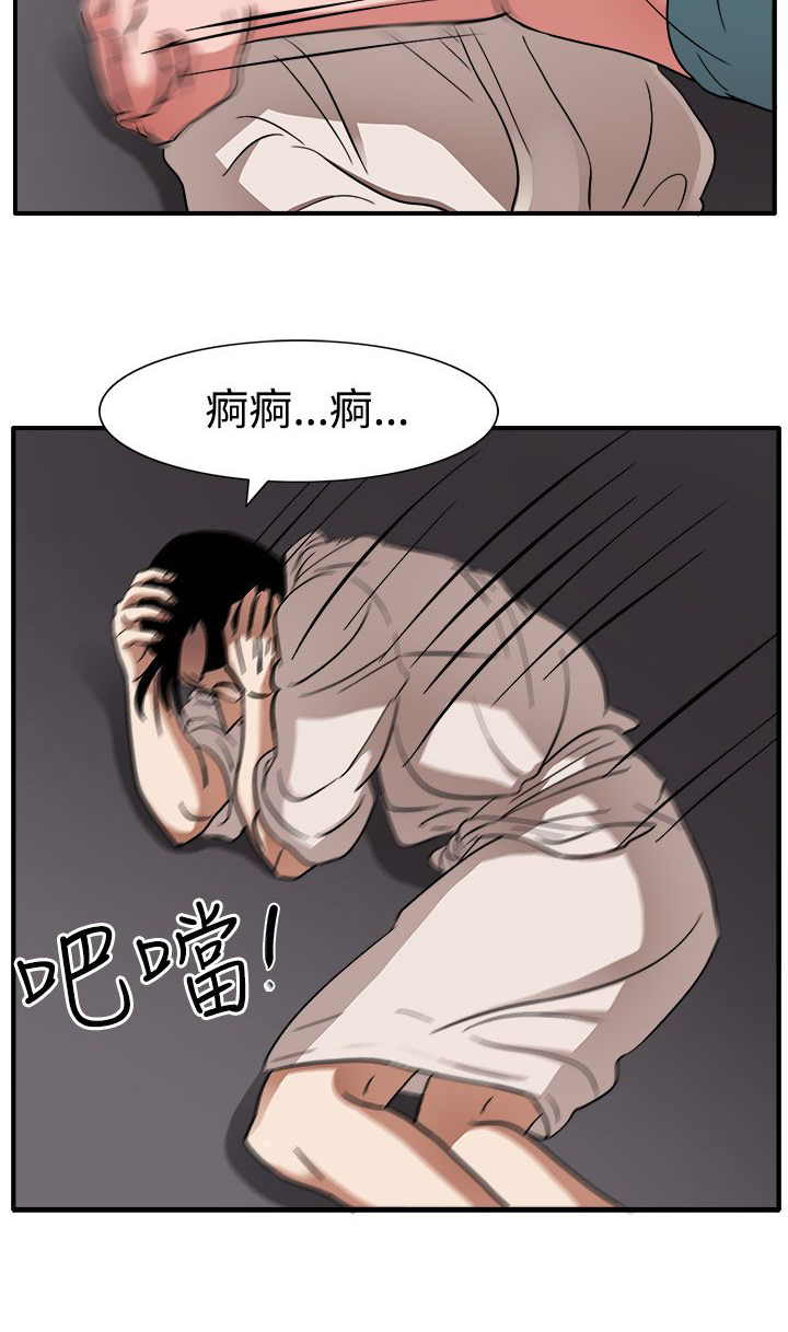 第46章：我的女人你也敢动5