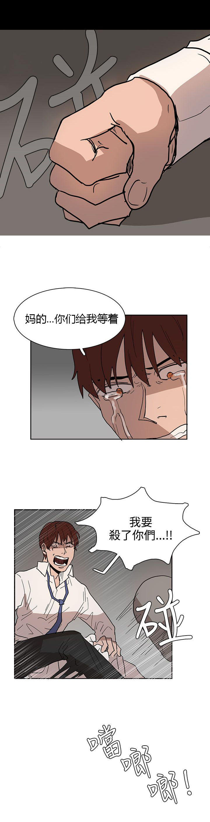 第40章：你在哪5