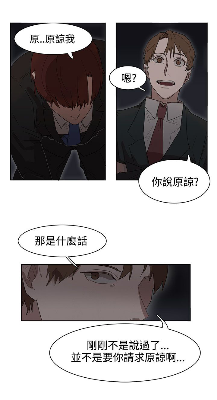 第25章：报复（2）13
