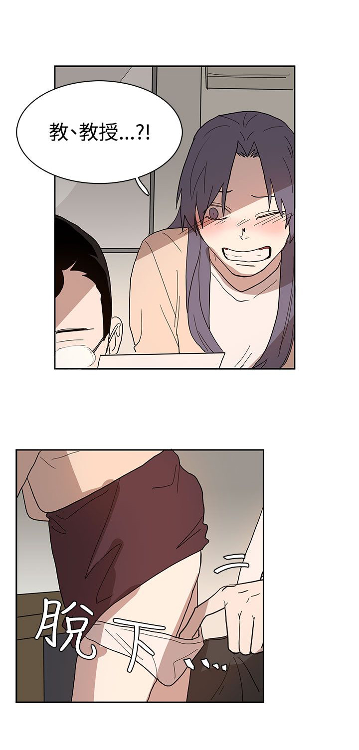 第41章：教授20