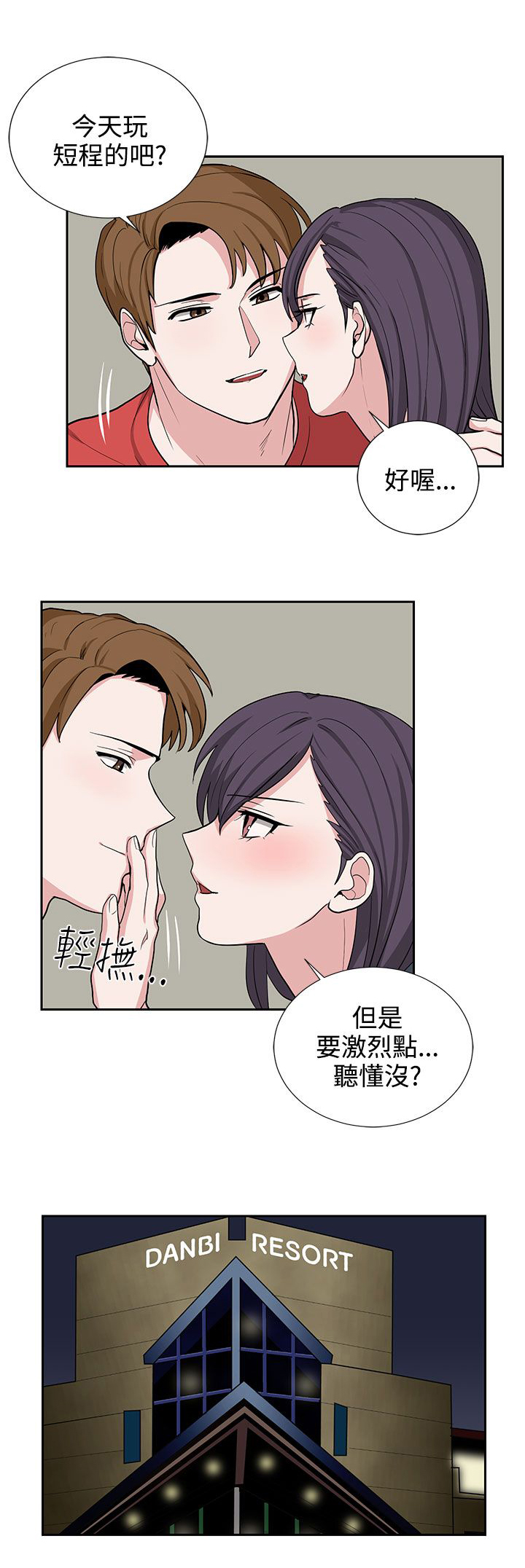 第19章：抓包1