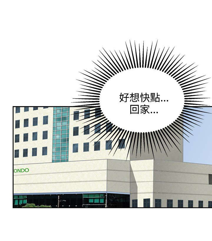 第2章：仆人10