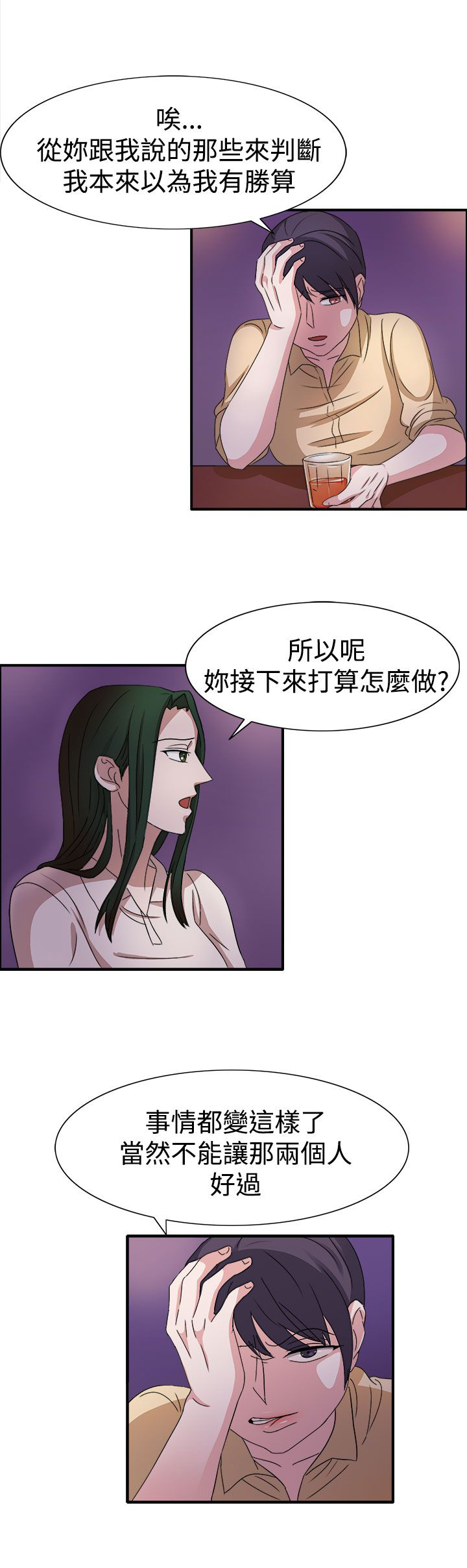 第49章：先下手为强17