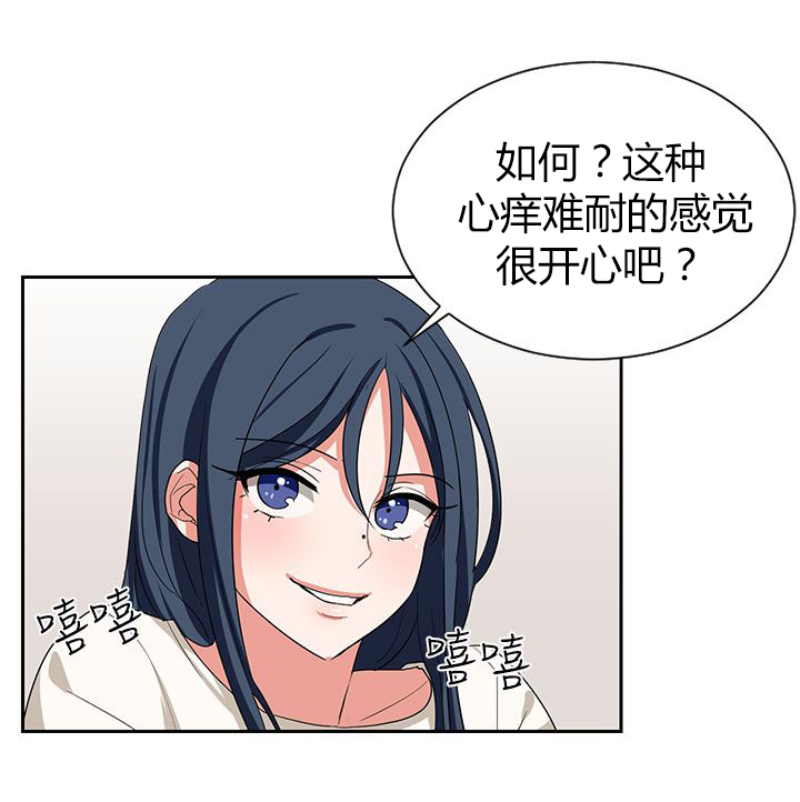第10章：好好享受吧7