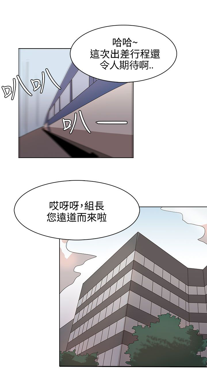 第32章：出去散步吧6