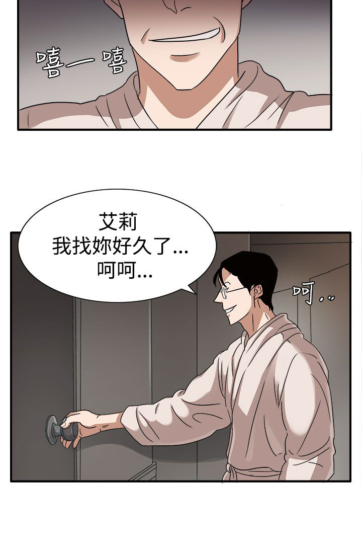 第45章：救救我24