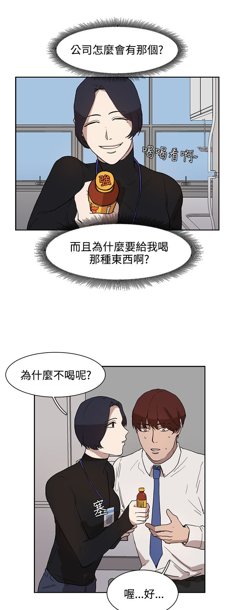 第28章：条件2