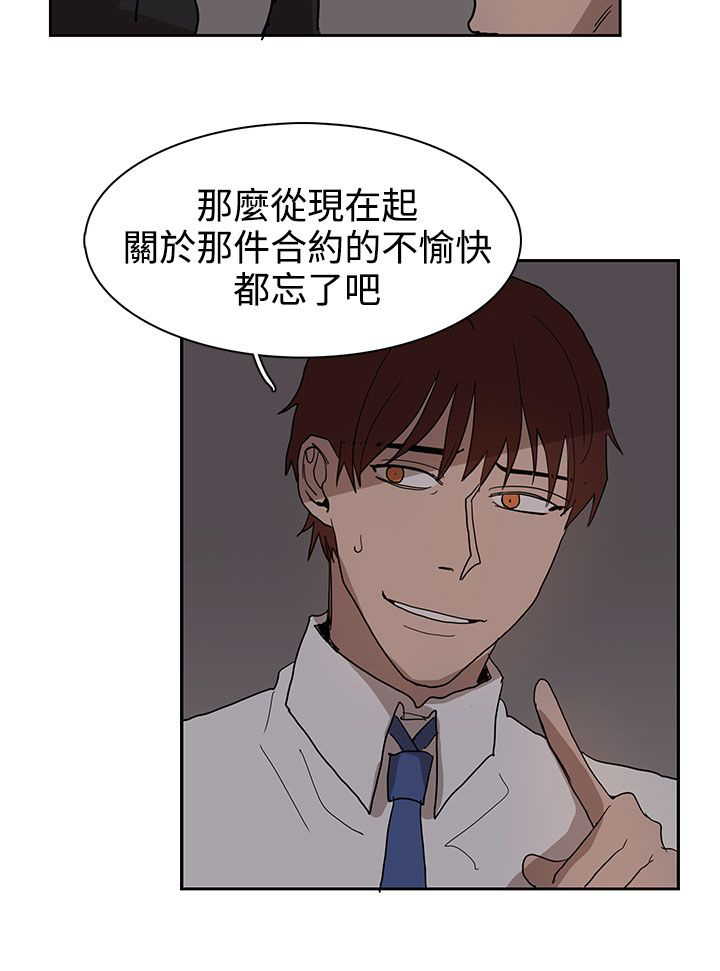 第38章：真的结束了吗22