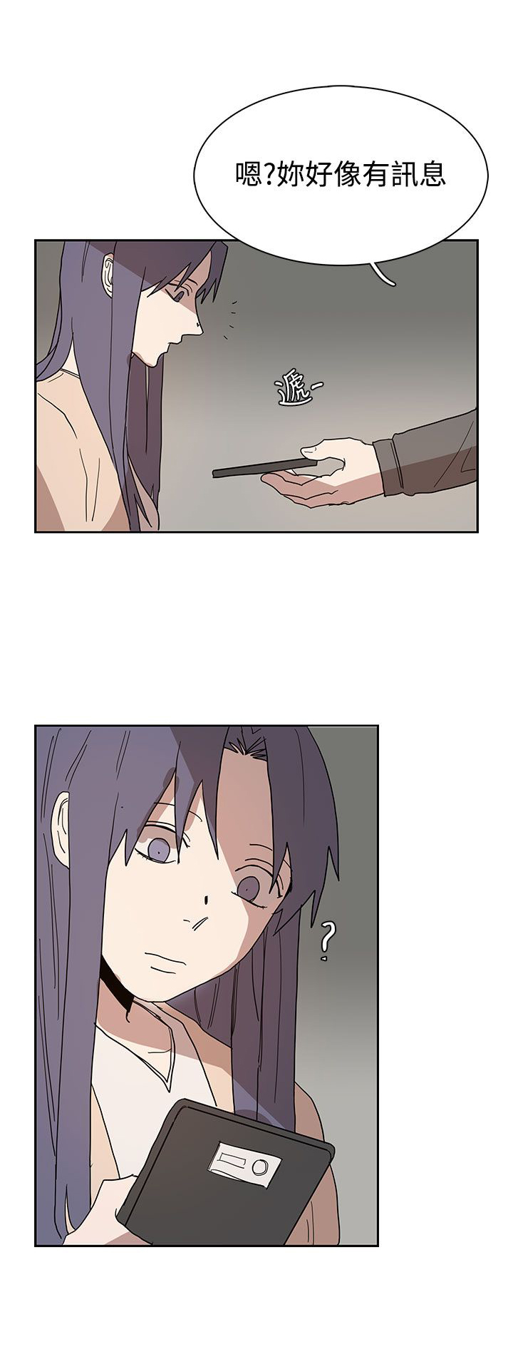 第41章：教授4
