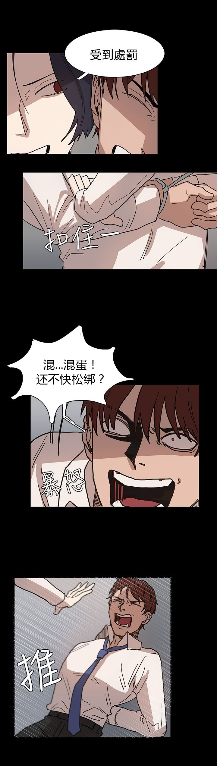 第40章：你在哪3