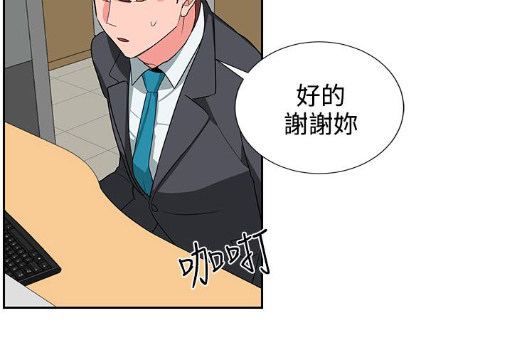 第21章：明天见12