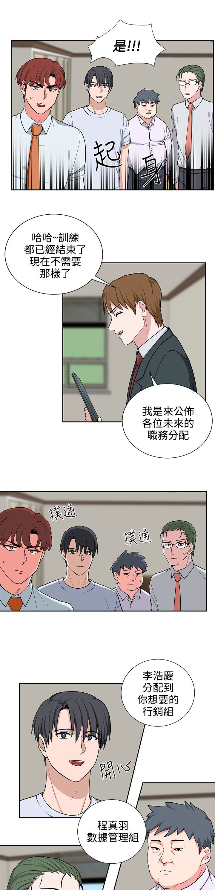 第21章：明天见0