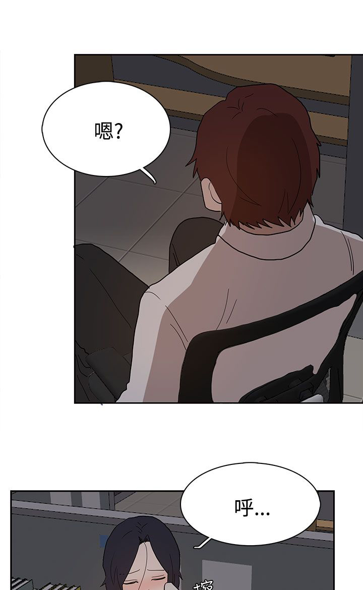 第38章：真的结束了吗19