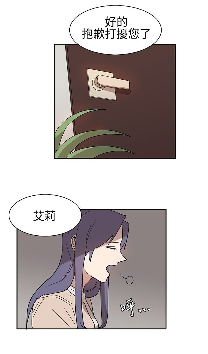 第42章：做个了断1