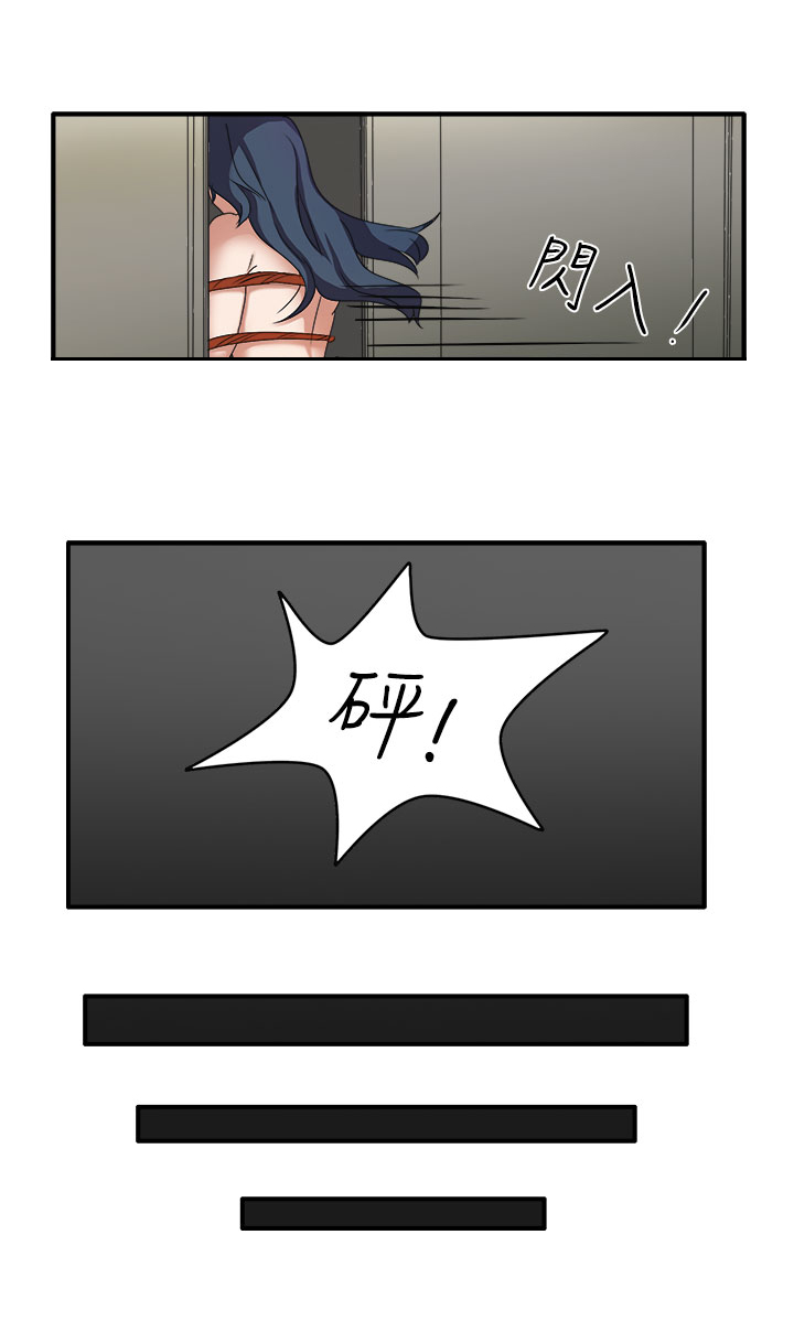 第45章：救救我8