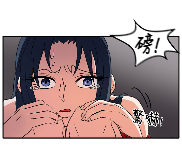 第46章：我的女人你也敢动15
