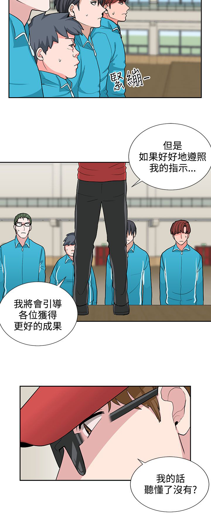 第17章：贺敏主任15