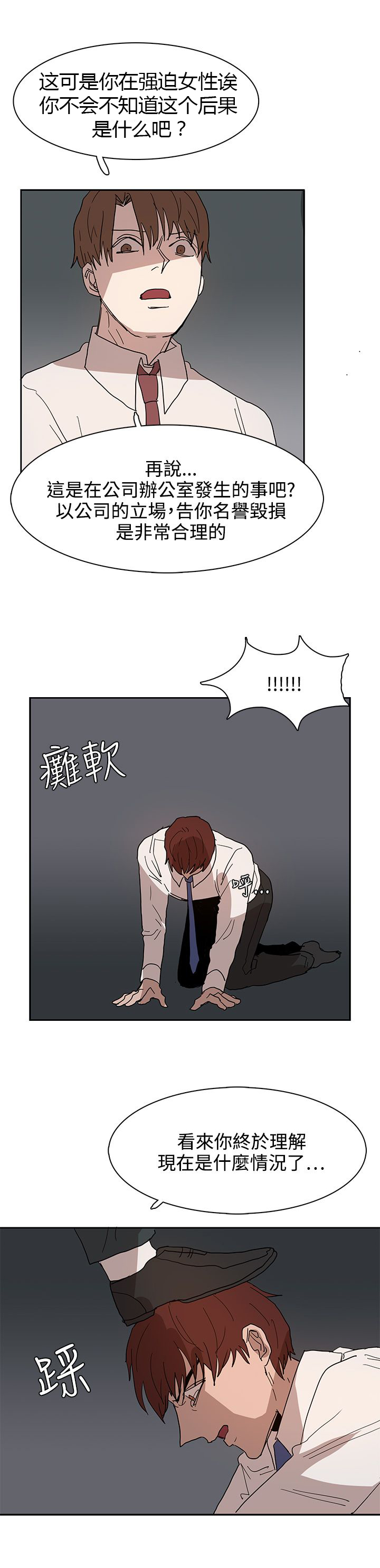 第39章：原来又是你16