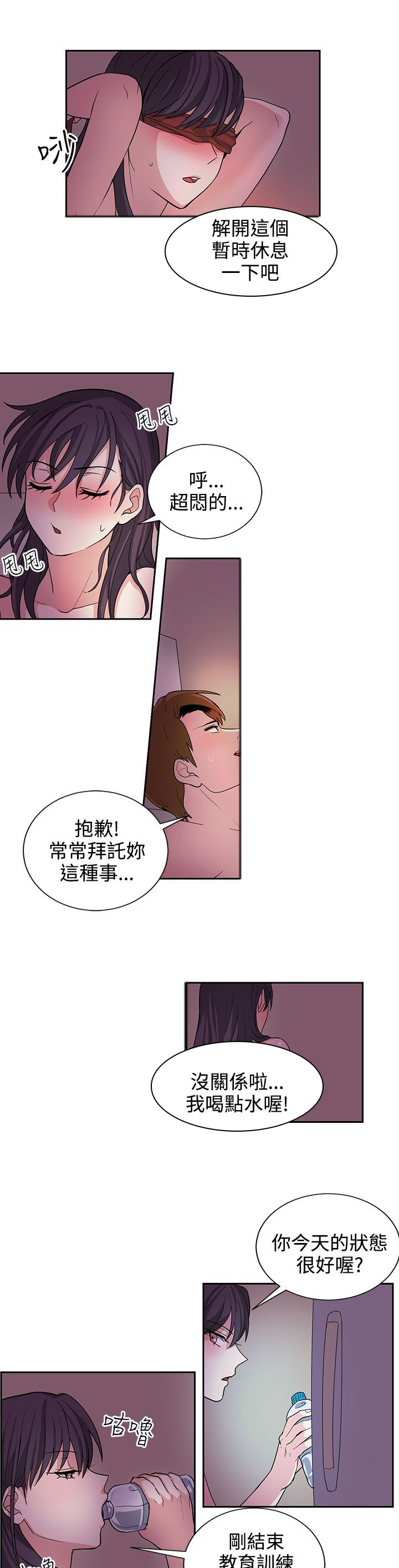 第21章：明天见5