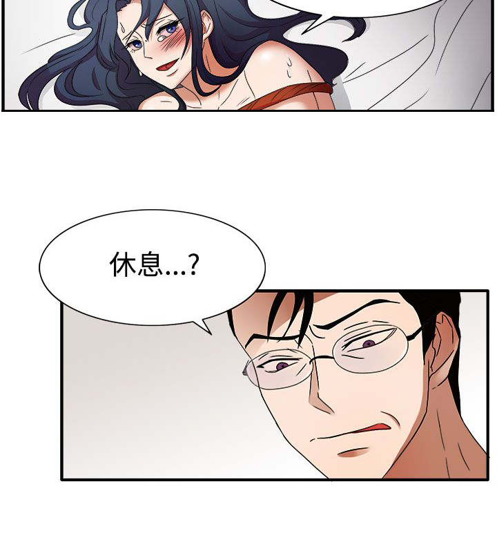 第45章：救救我2