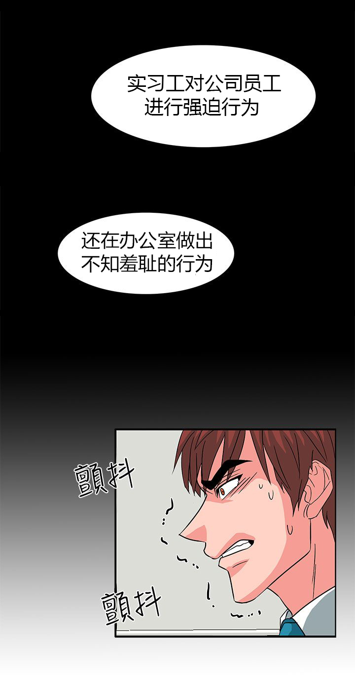 第56章：敌人的敌人5
