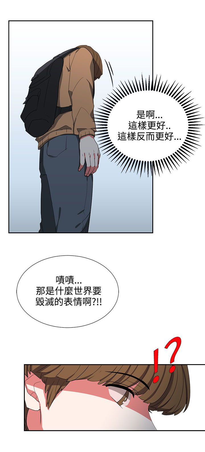 第6章：单独见面吧5