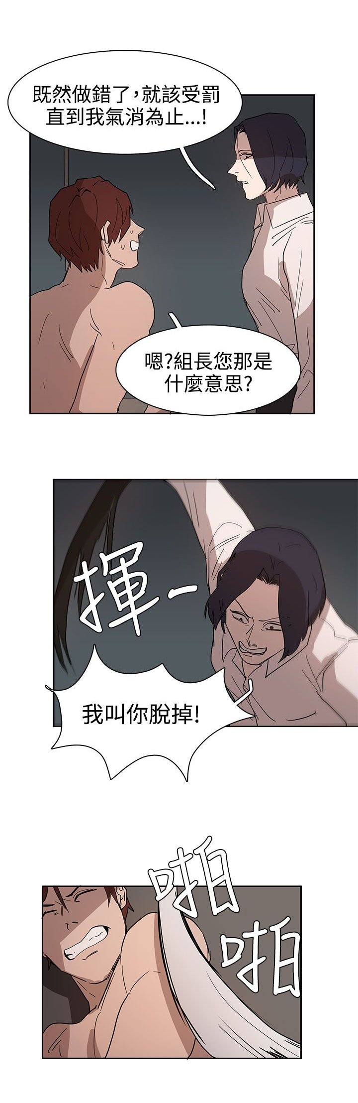 第35章：似曾相识18