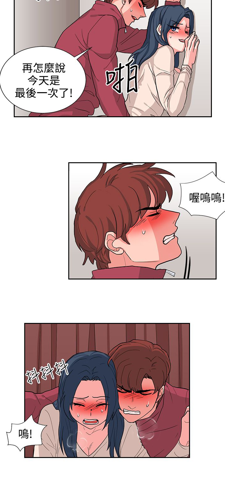 第15章：年轻真好3