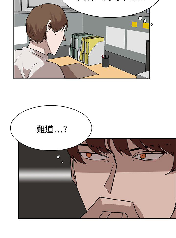 第27章：有戏7