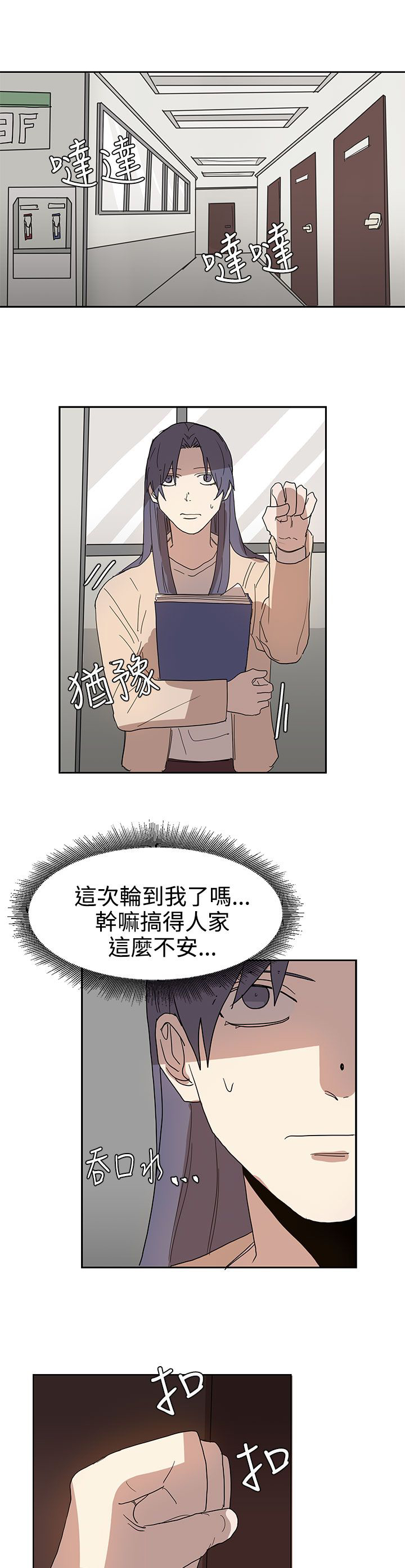 第41章：教授12