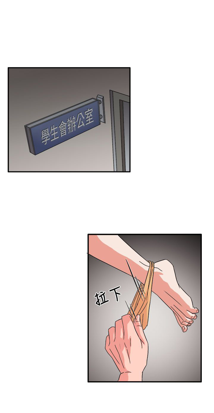 第60章：崔代表0