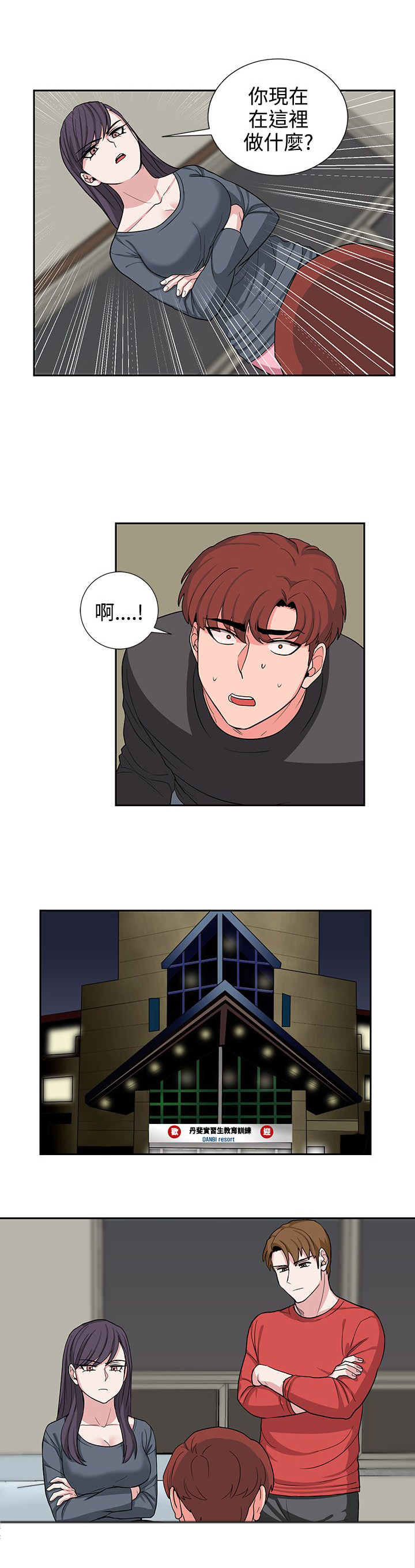 第19章：抓包9