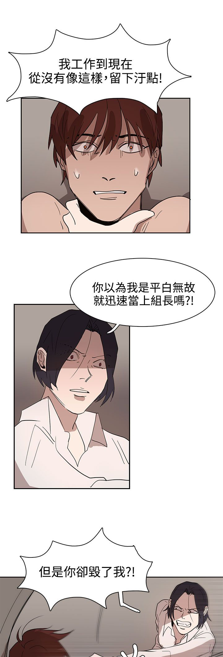 第35章：似曾相识2