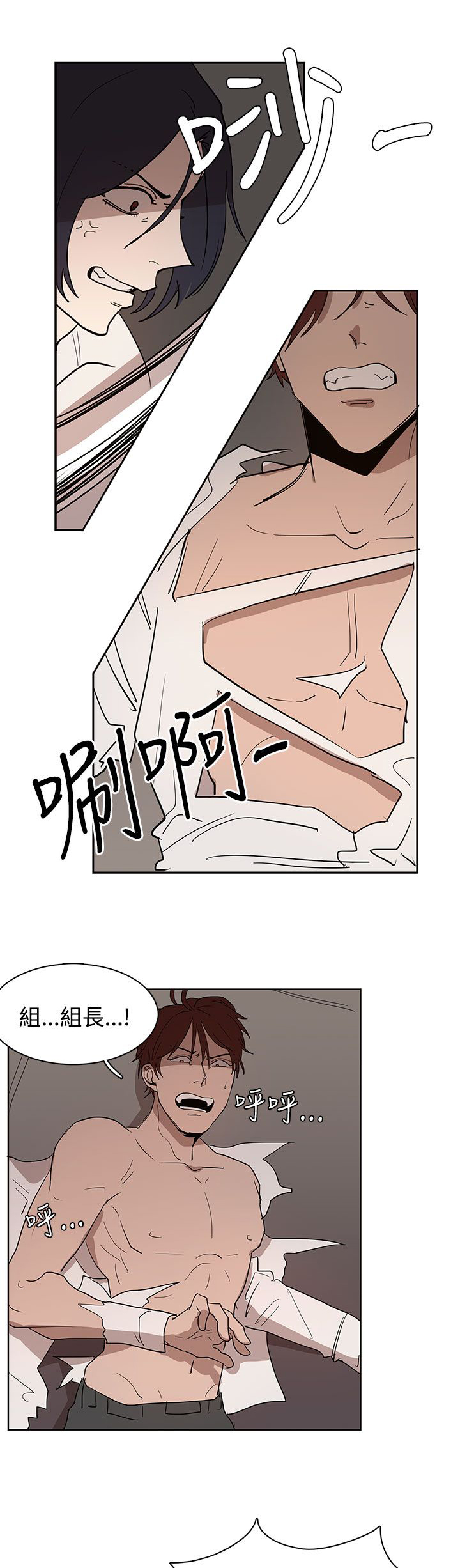 第34章：都是你的错28