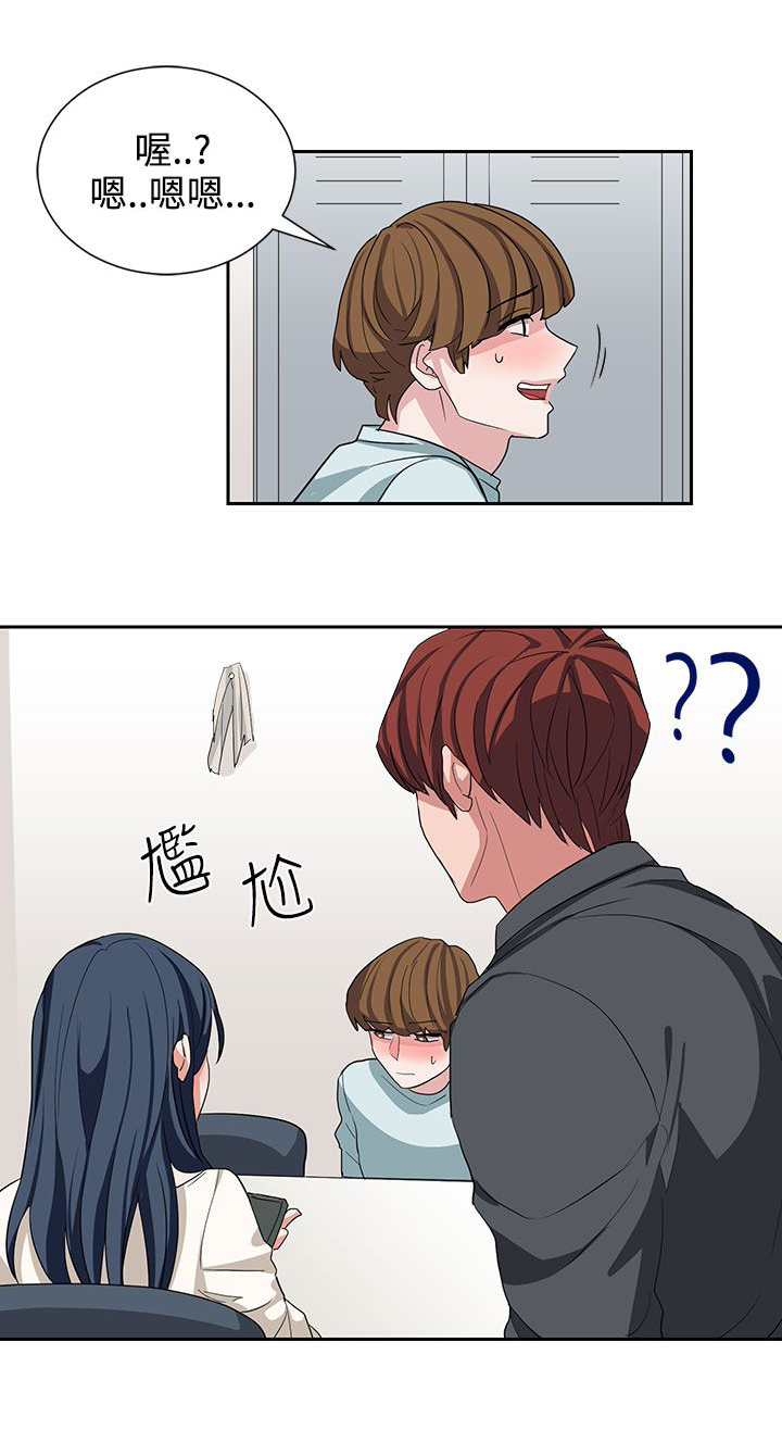 第11章：喝杯酒3