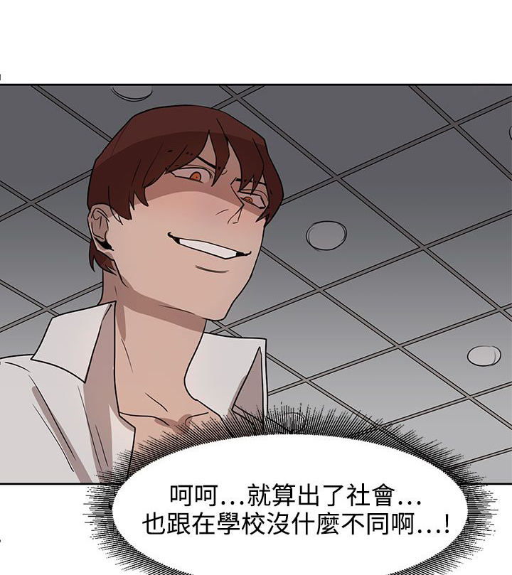 第29章：我的仆人啊12