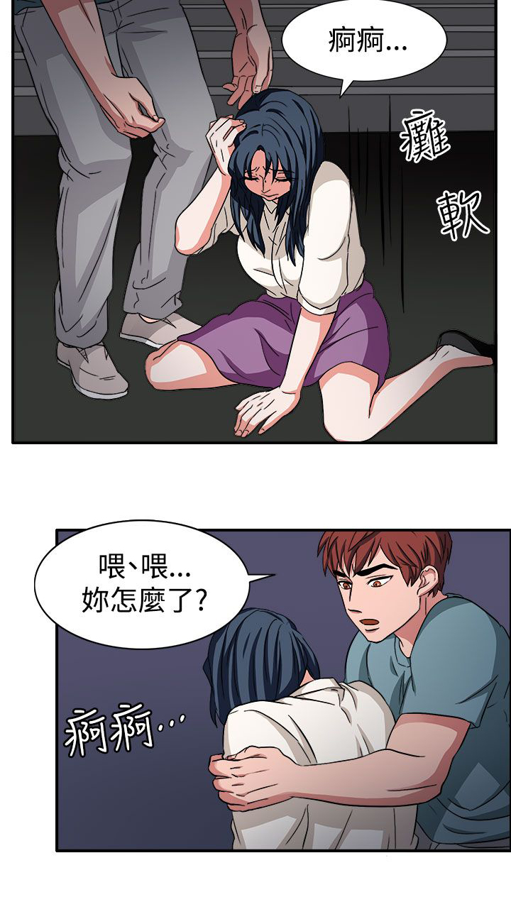 第46章：我的女人你也敢动21