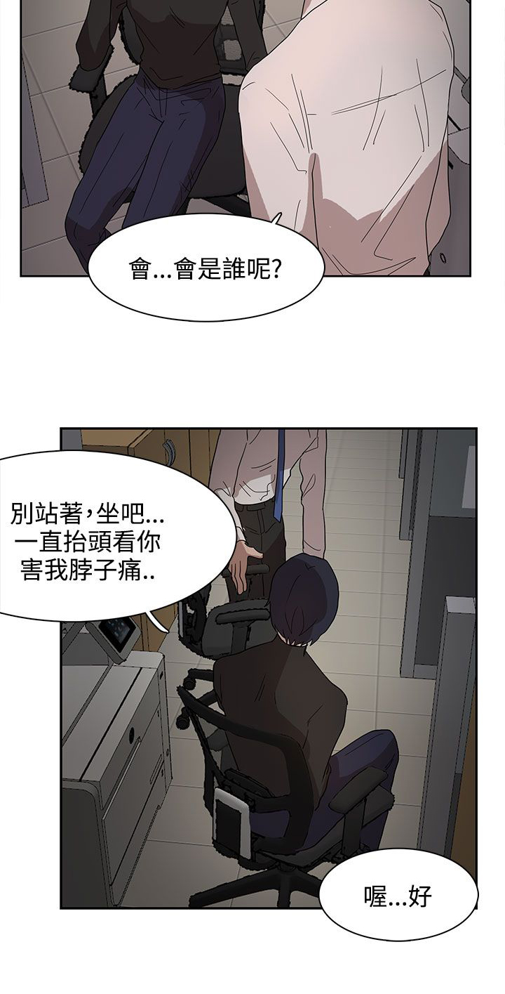 第37章：现在轮到我了11