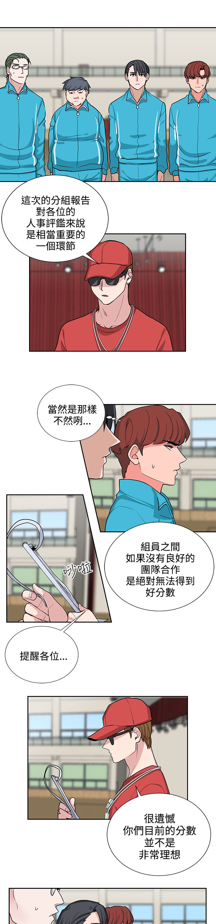 第17章：贺敏主任14