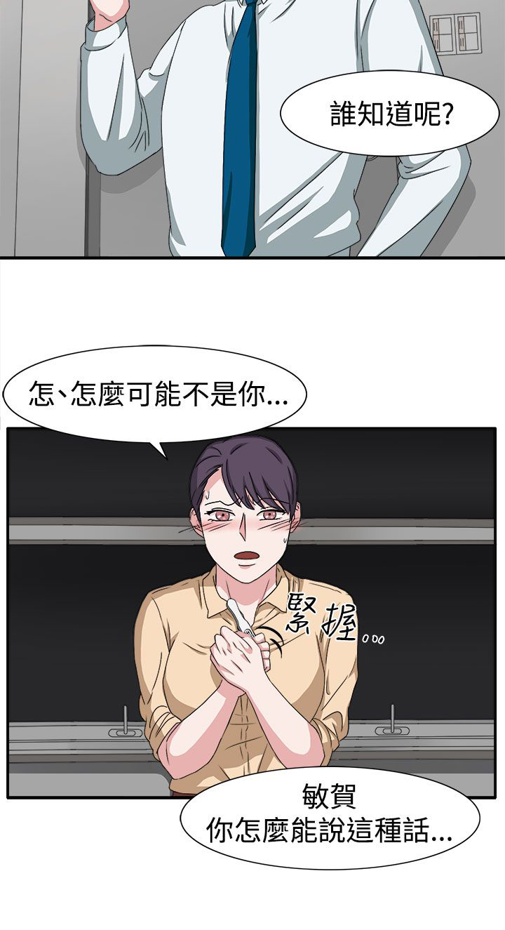第48章：不要缠着我7