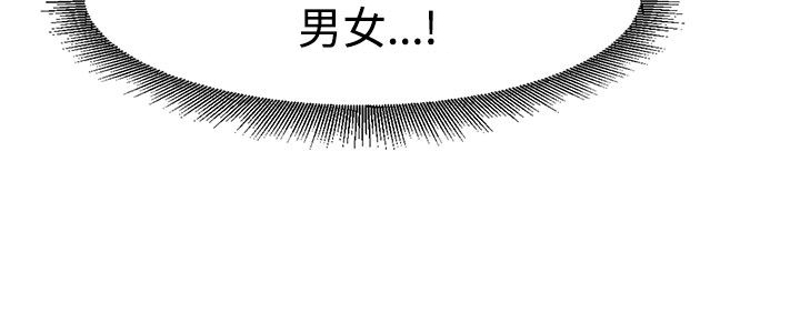 第36章：形势比人强20