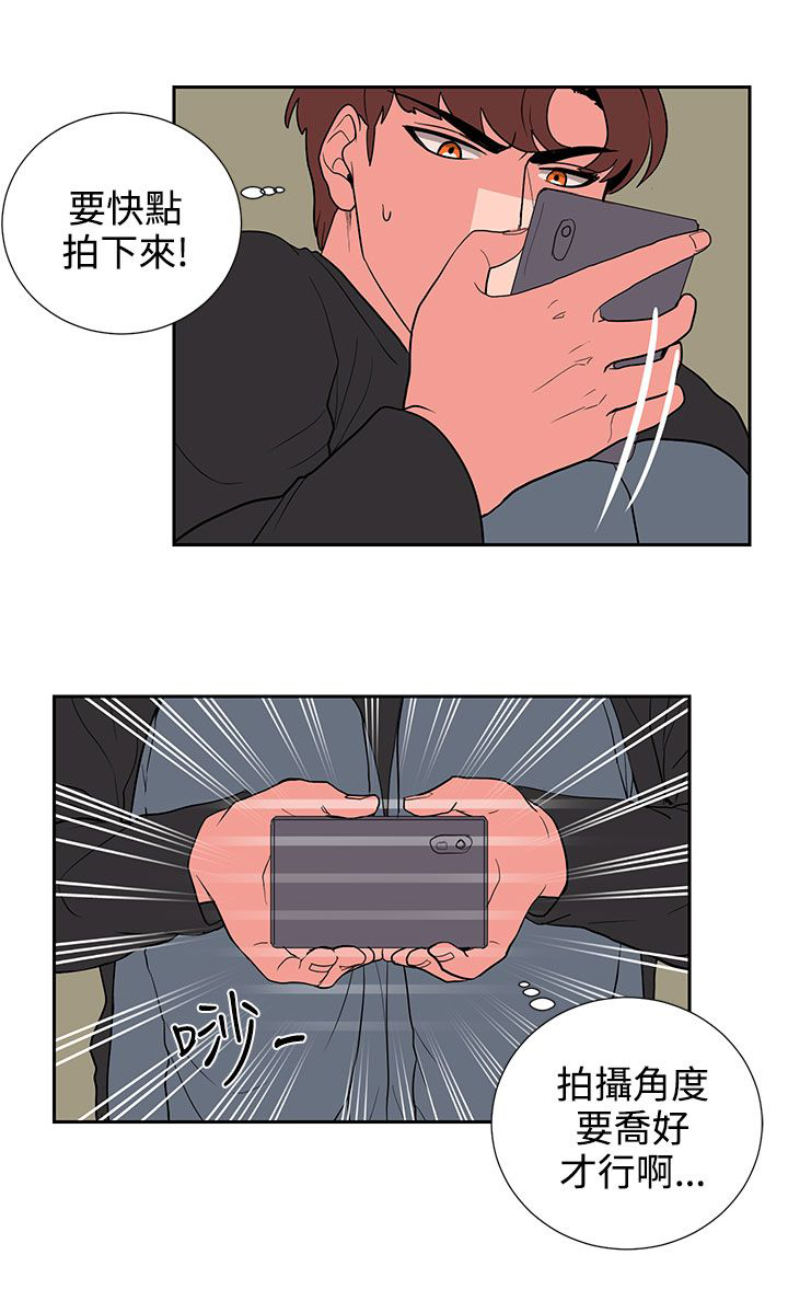 第19章：抓包3