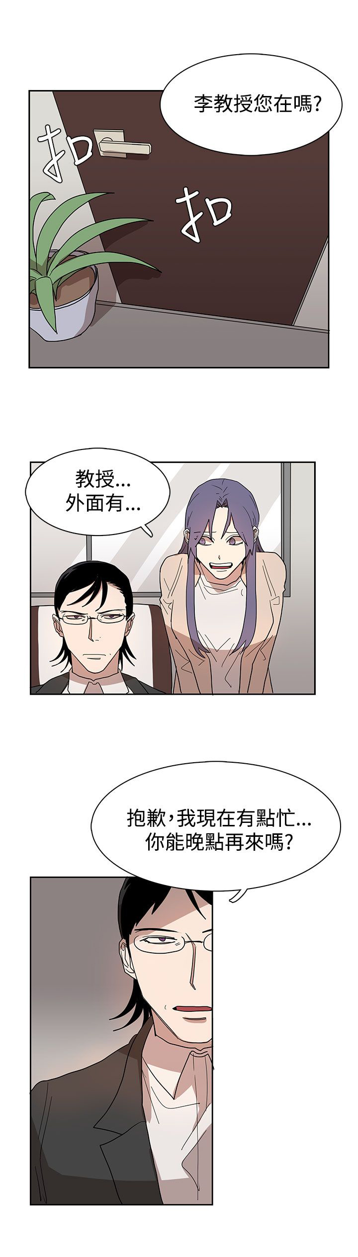 第42章：做个了断0