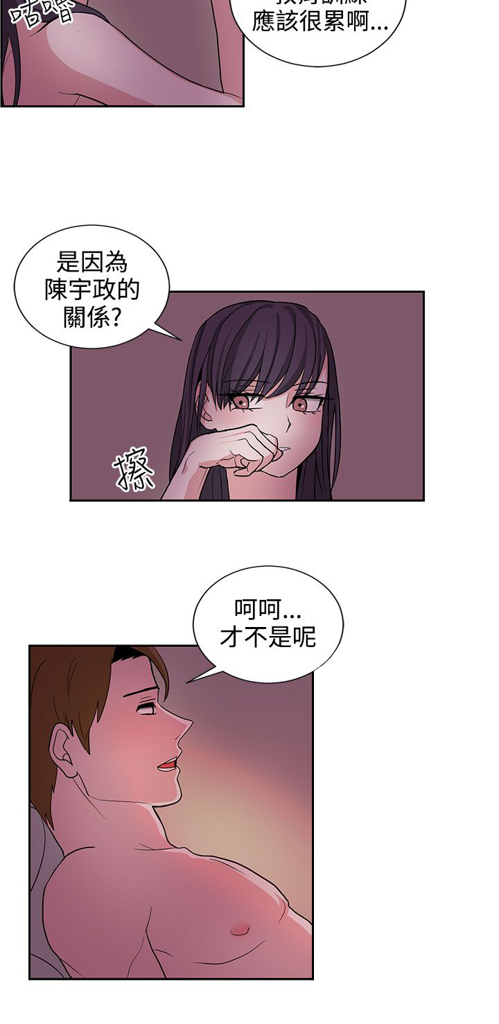 第21章：明天见6