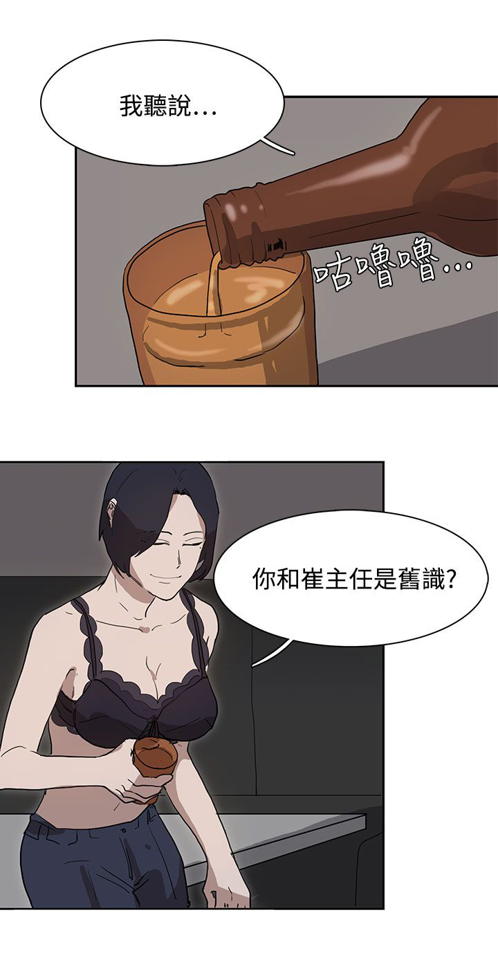 第28章：条件23