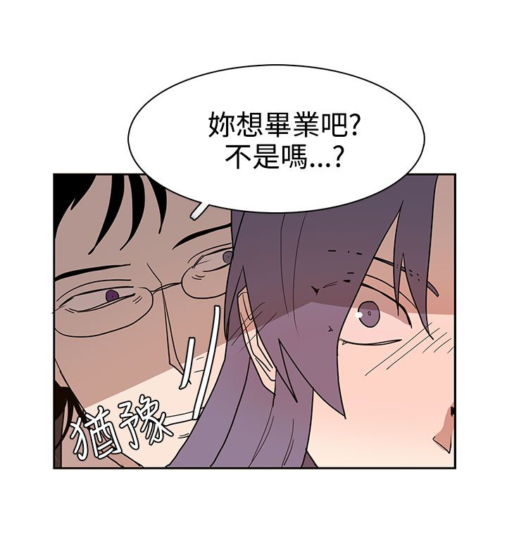 第42章：做个了断3