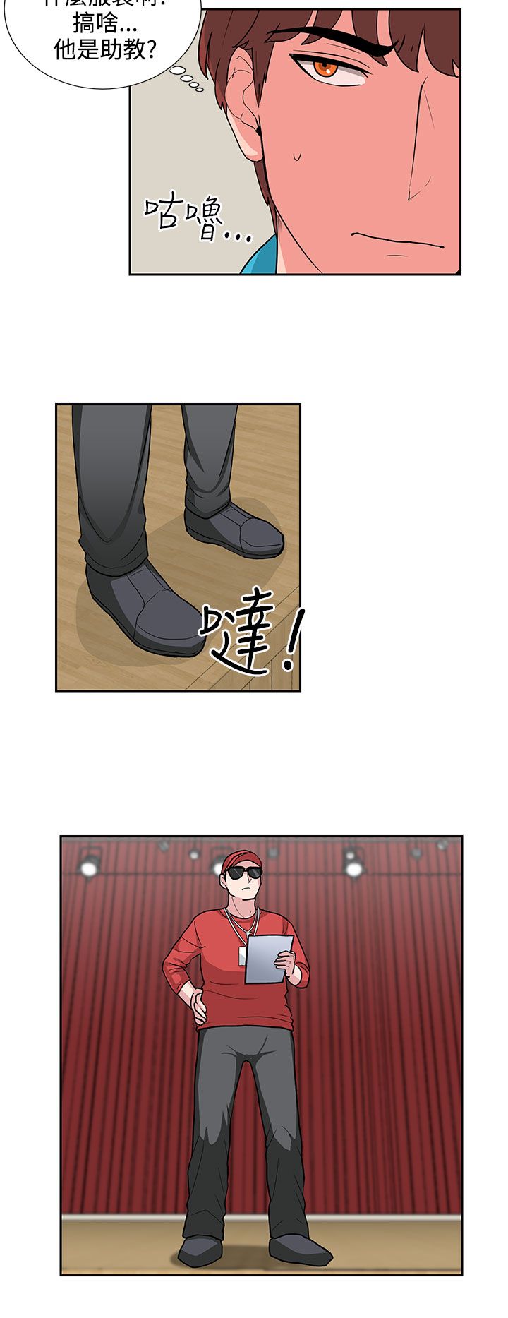 第17章：贺敏主任13