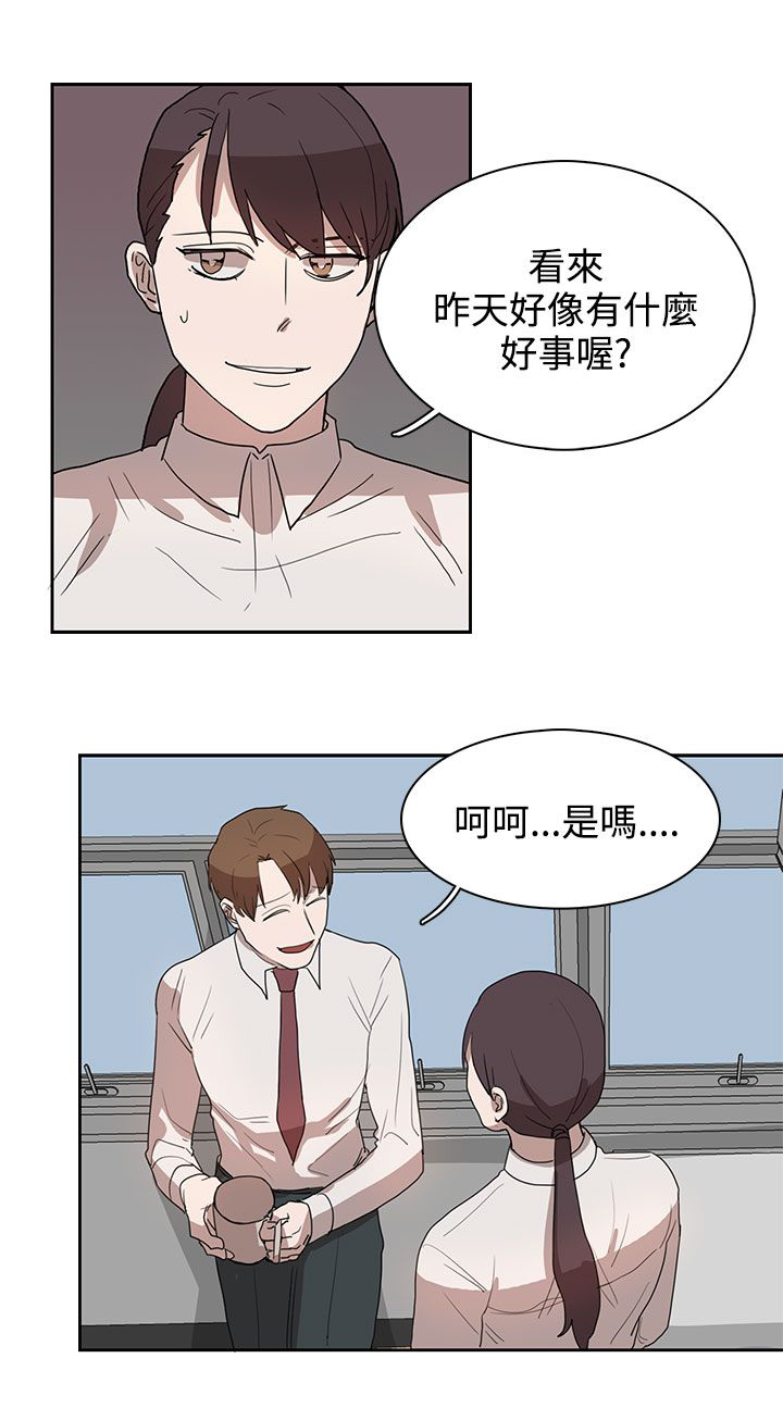 第27章：有戏15