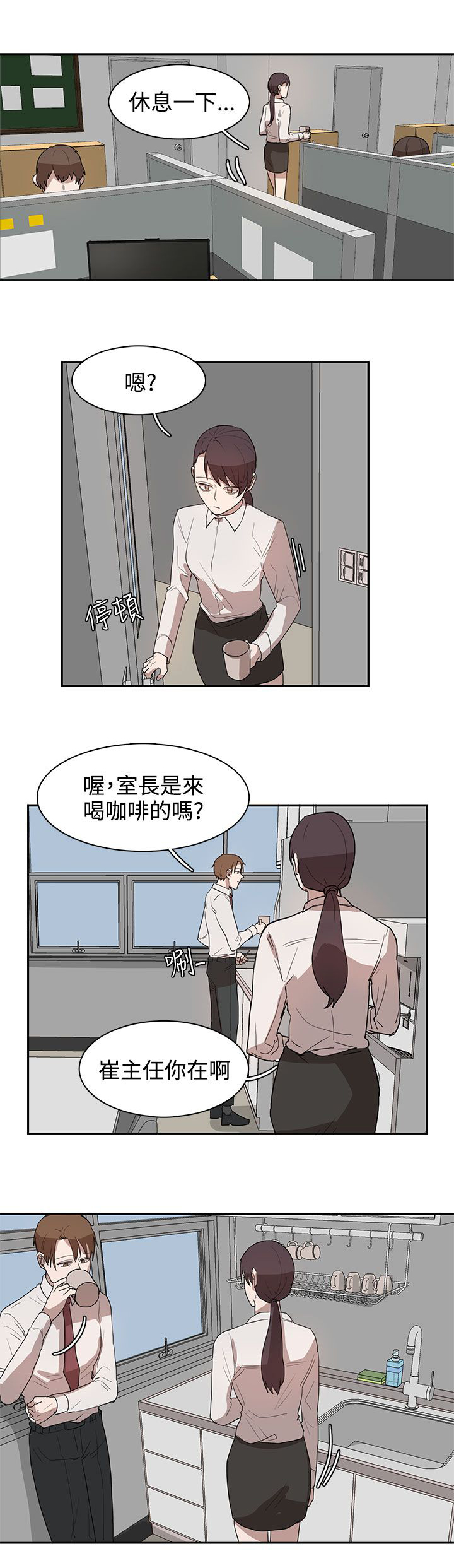 第27章：有戏14