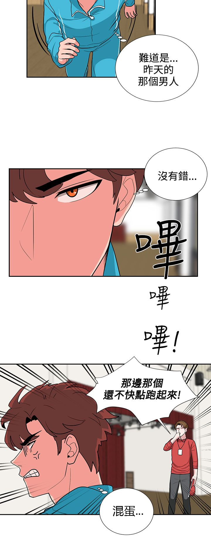 第18章：风水轮流转7